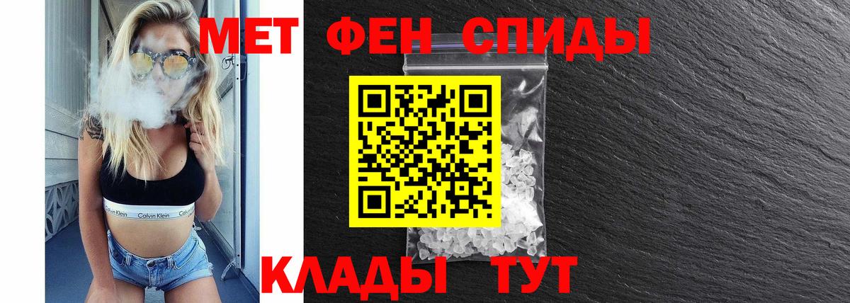 АМФЕТАМИН Premium  Вход с VPN  АМФ  Казань 