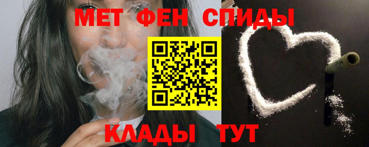 АМФ 97% Казань