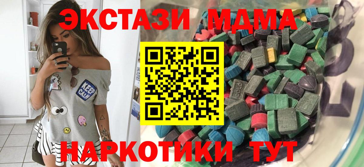 Ecstasy Дубай Казань