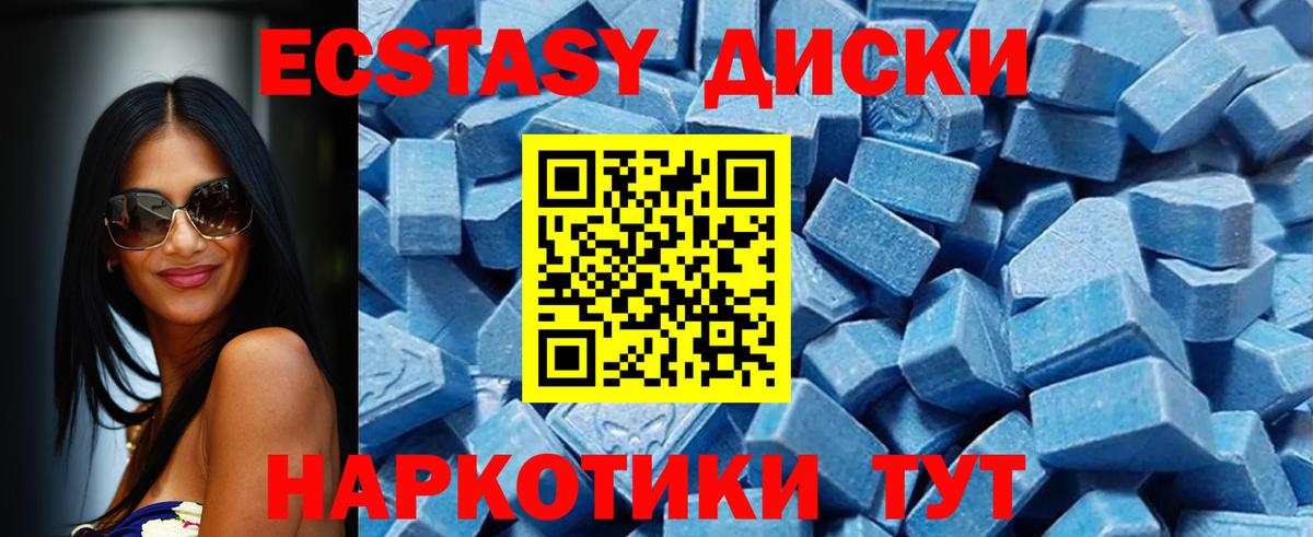 Экстази mix  Экстази  Вход с VPN  Казань  ЭКСТАЗИ ешки 