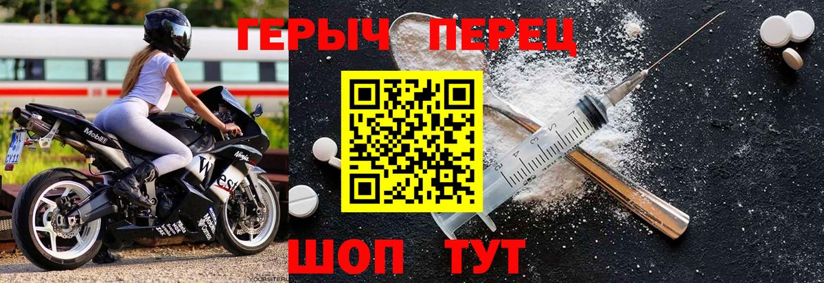 ГЕРОИН VHQ  Вход с VPN  Казань 