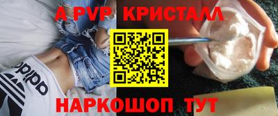 амф Краснокаменск