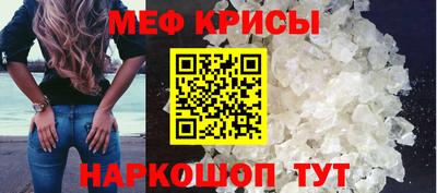 прущий лед Краснознаменск