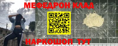амф Краснокаменск
