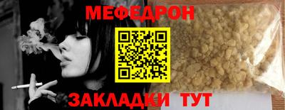 соль курить ск Краснодар