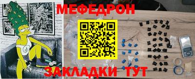 прущий лед Краснознаменск