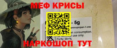 соль курить ск Краснодар