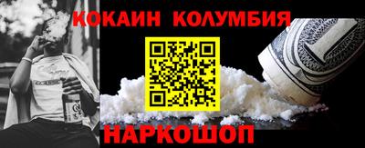 прущий лед Краснознаменск
