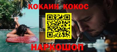 прущий лед Краснознаменск