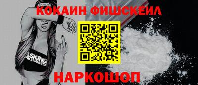 соль курить ск Краснодар
