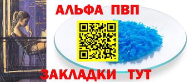 амф Краснокаменск