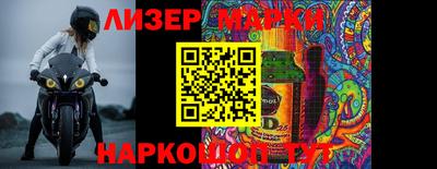 соль курить ск Краснодар