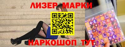 прущий лед Краснознаменск