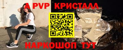 прущий лед Краснознаменск