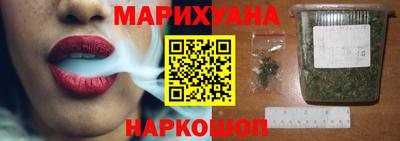 соль курить ск Краснодар