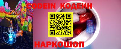 прущий лед Краснознаменск