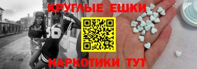 соль курить ск Краснодар