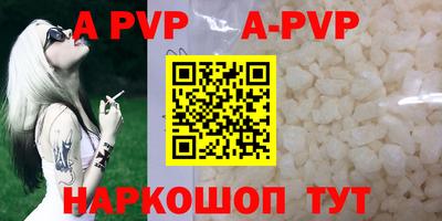 соль курить ск Краснодар
