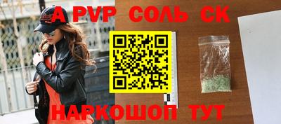 прущий лед Краснознаменск