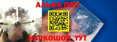 амф Краснокаменск