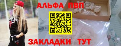 соль курить ск Краснодар