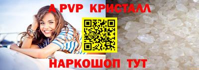 соль курить ск Краснодар