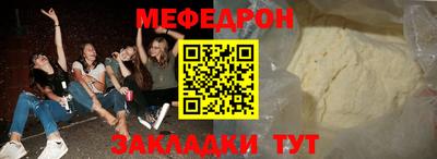 амф Краснокаменск