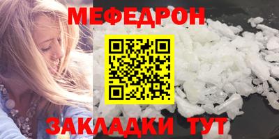 прущий лед Краснознаменск