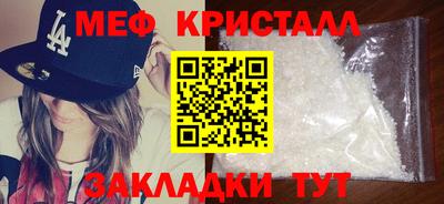 прущий лед Краснознаменск