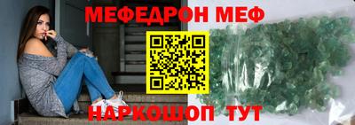 амф Краснокаменск