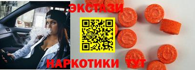 амф Краснокаменск