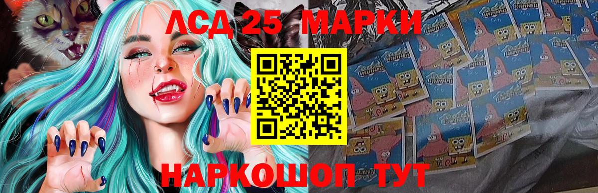 Казань  ЛСД экстази  Вход с VPN  LSD-25 экстази кислота 