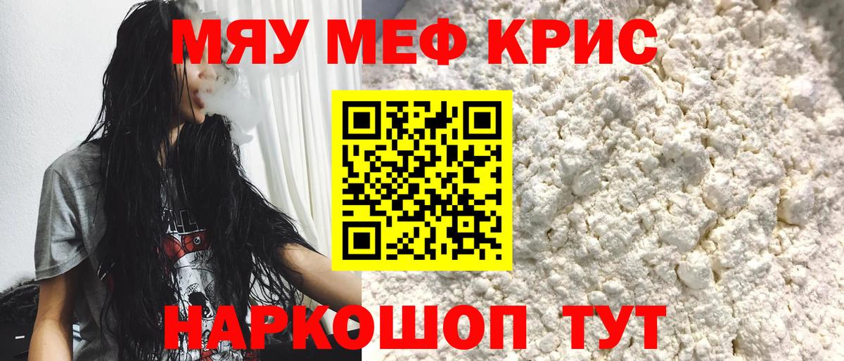 Мефедрон  Мефедрон  Вход с VPN  Меф 4 MMC  Казань  Мефедрон 4 MMC 