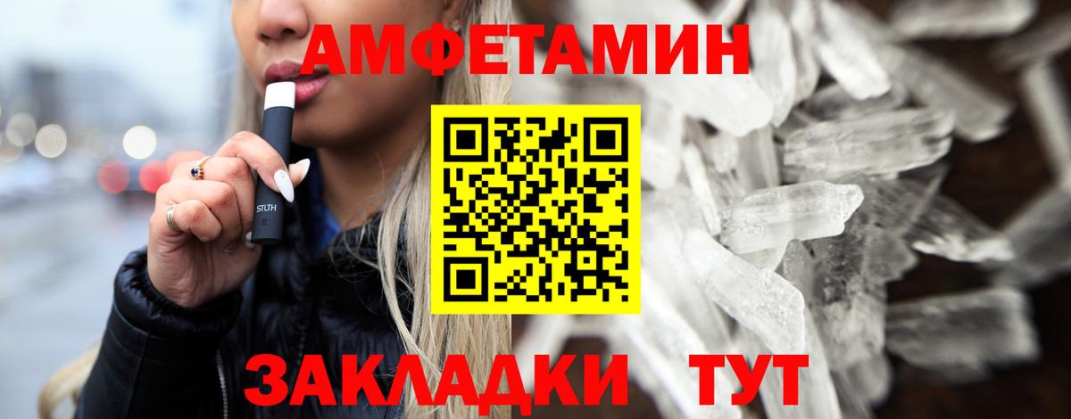 Казань  Первитин кристалл  Вход с VPN 