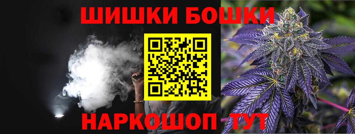 МАРИХУАНА сатива  Марихуана OG Kush  Вход с VPN  МАРИХУАНА ГИДРОПОН  Казань 