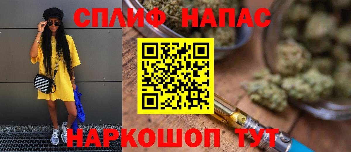 МАРИХУАНА LSD WEED Казань